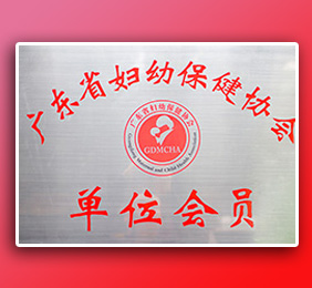 學(xué)院榮譽(yù)