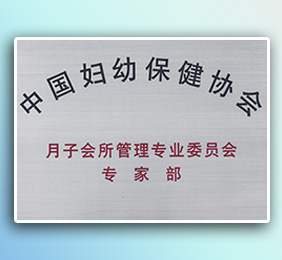 學(xué)院榮譽(yù)