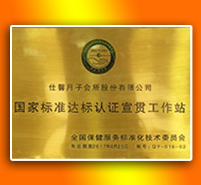 學(xué)院榮譽(yù)
