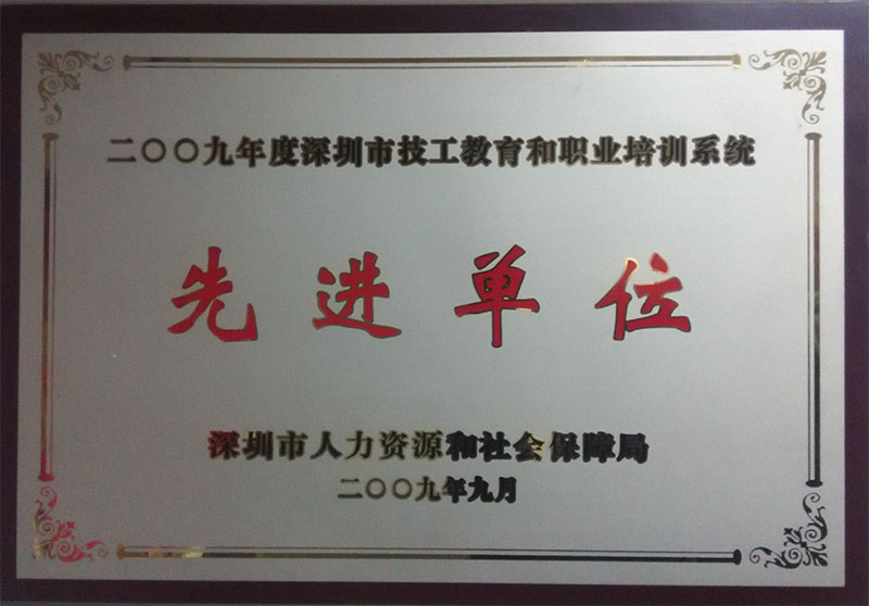 獲得榮譽(yù)