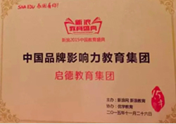 獲得榮譽(yù)
