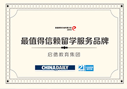 獲得榮譽(yù)