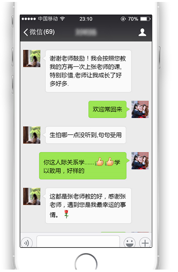 真實(shí)口碑