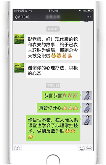 真實(shí)口碑