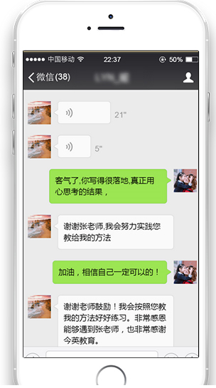 真實(shí)口碑