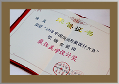 學(xué)院榮譽(yù)8