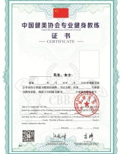 學(xué)校榮譽1