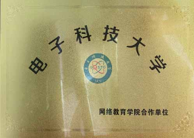 學(xué)校榮譽(yù)3