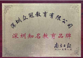 學(xué)校榮譽(yù)4
