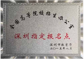 學(xué)校榮譽(yù)5
