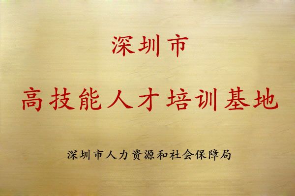 學(xué)校榮譽(yù)1