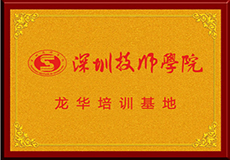 學(xué)校榮譽(yù)2