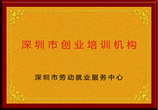 學(xué)校榮譽(yù)3
