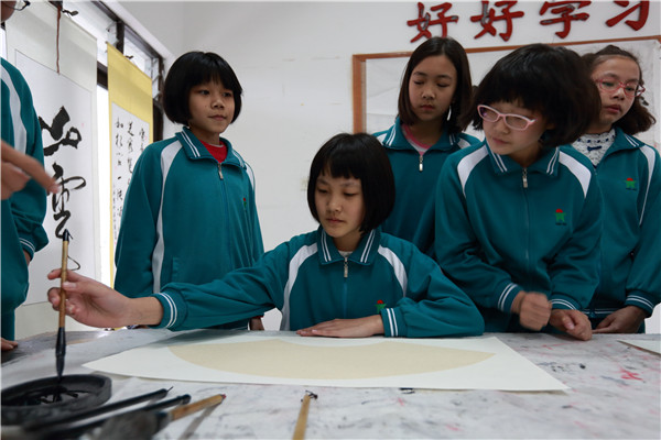 書法課堂