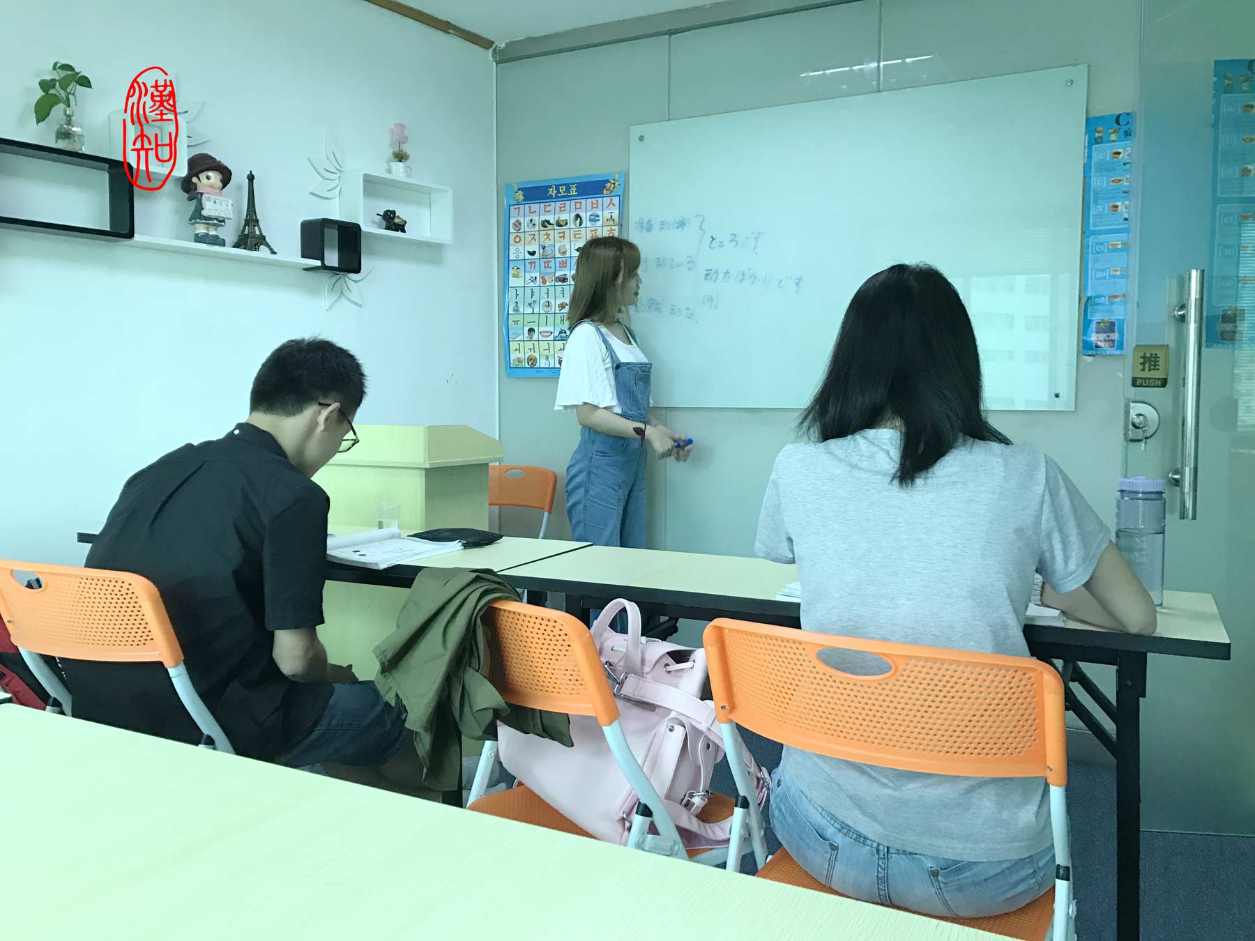 教學(xué)課堂