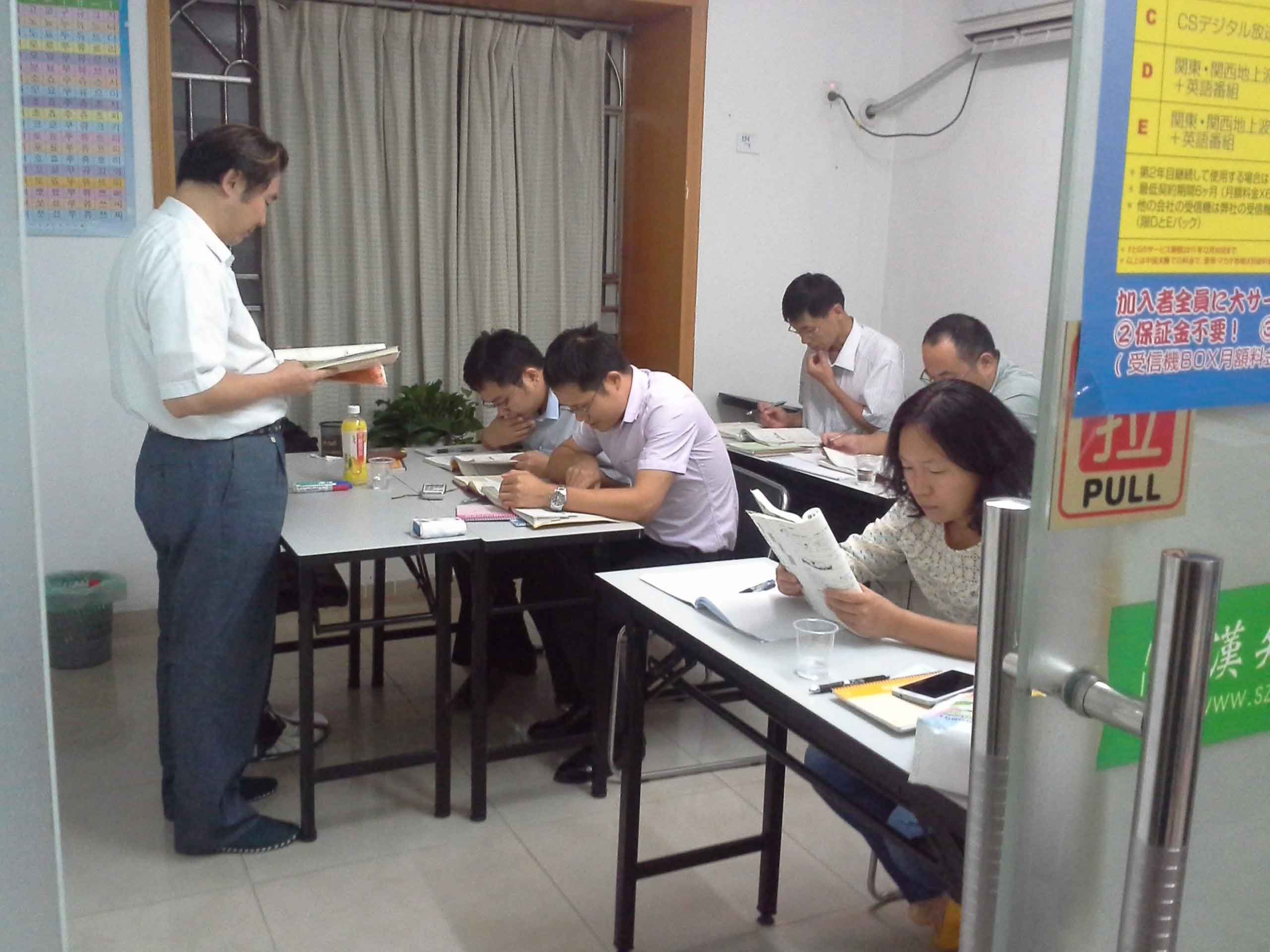 教學(xué)課堂