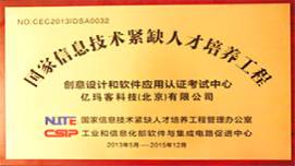 學校榮譽