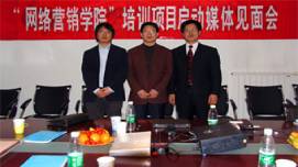 學校榮譽