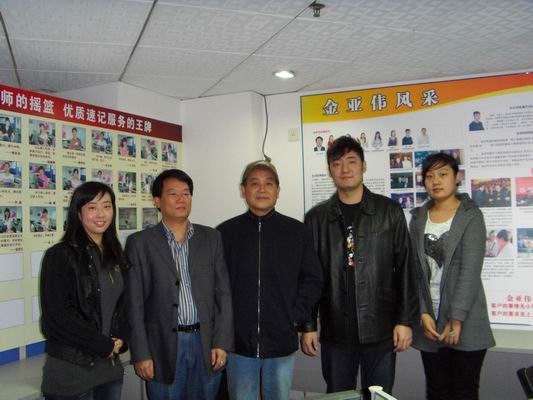 深圳大學(xué)吳教授與金亞偉的老師合影