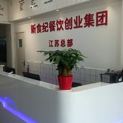 學校前臺