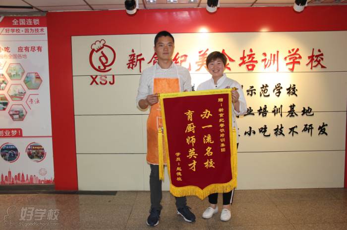 學員風采