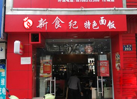 成功創(chuàng)業(yè)