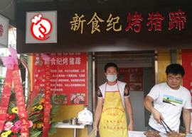 成功創(chuàng)業(yè)