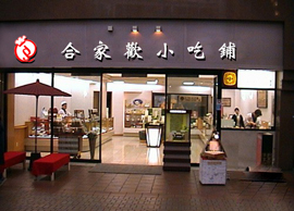 成功創(chuàng)業(yè)