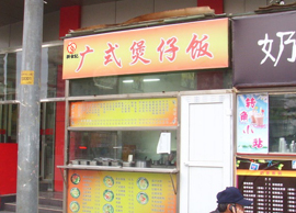 成功創(chuàng)業(yè)