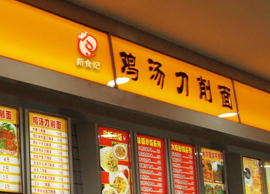 成功創(chuàng)業(yè)