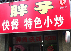 成功創(chuàng)業(yè)
