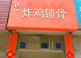 成功創(chuàng)業(yè)