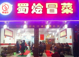 成功創(chuàng)業(yè)