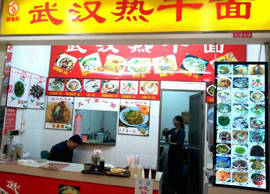 成功創(chuàng)業(yè)
