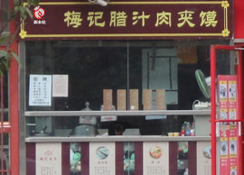 成功創(chuàng)業(yè)