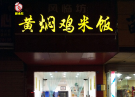 成功創(chuàng)業(yè)