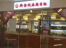 成功創(chuàng)業(yè)