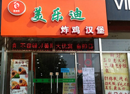 成功創(chuàng)業(yè)