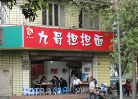 成功創(chuàng)業(yè)