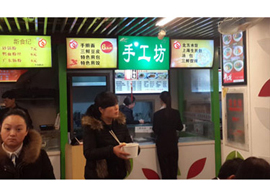 成功創(chuàng)業(yè)