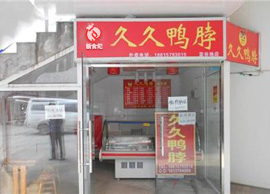 成功創(chuàng)業(yè)