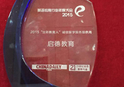 學校榮譽
