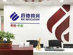 學校環(huán)境
