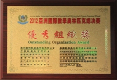 學(xué)校榮譽