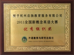 學(xué)校榮譽