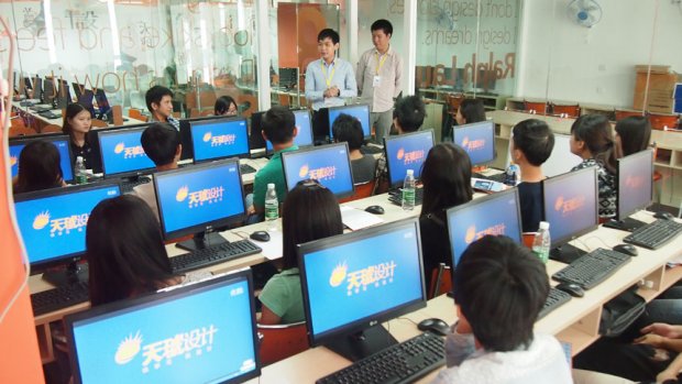 教學課堂