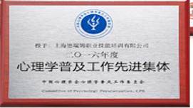 南京德瑞姆教育企業(yè)榮譽