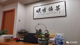 南京菩語催眠培訓中心教學環(huán)境