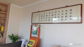 南京菩語催眠培訓中心教學環(huán)境