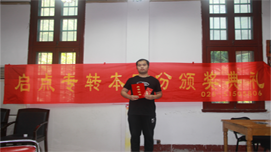 南京南師啟點(diǎn)教育學(xué)員